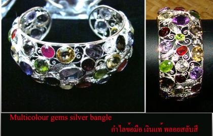 กำไลเงิน แบบหนีบ พลอยแท้สลับสี แบบเจียรไน